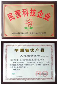 資質(zhì)證書